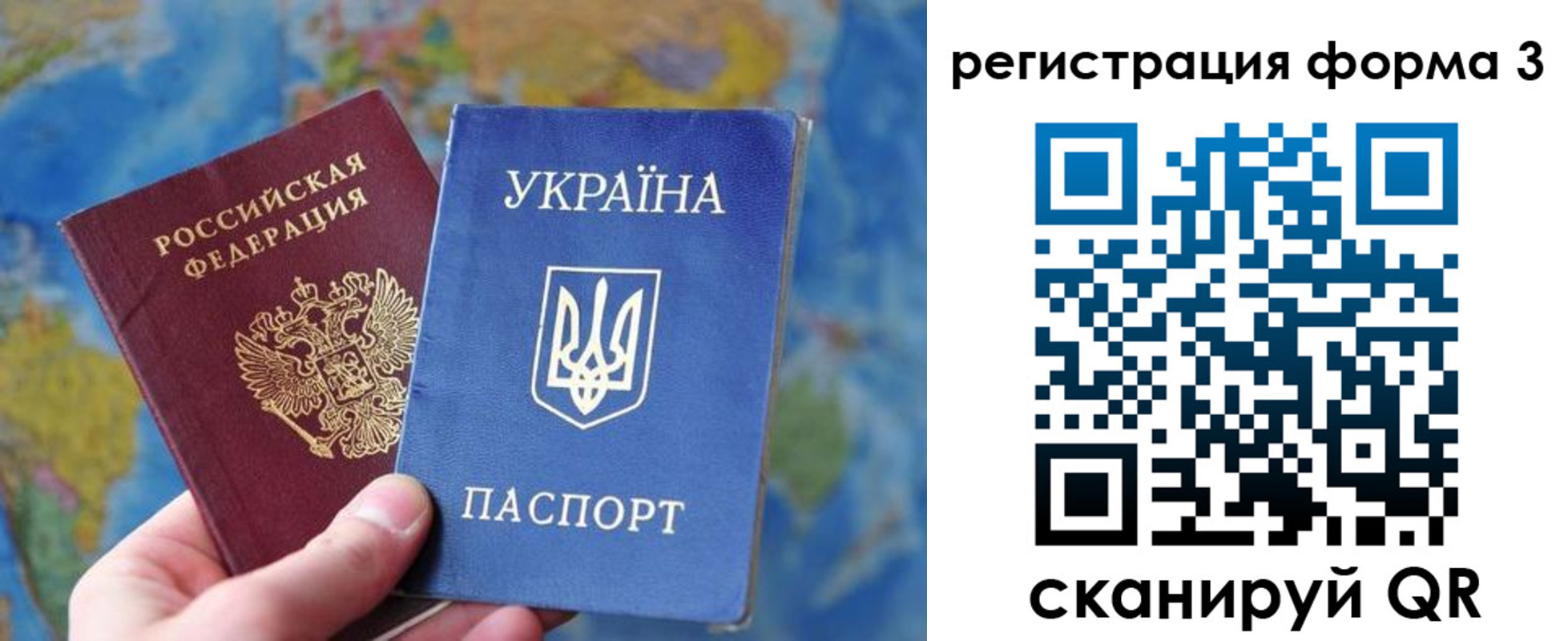 прописка от собственника в Вязьме