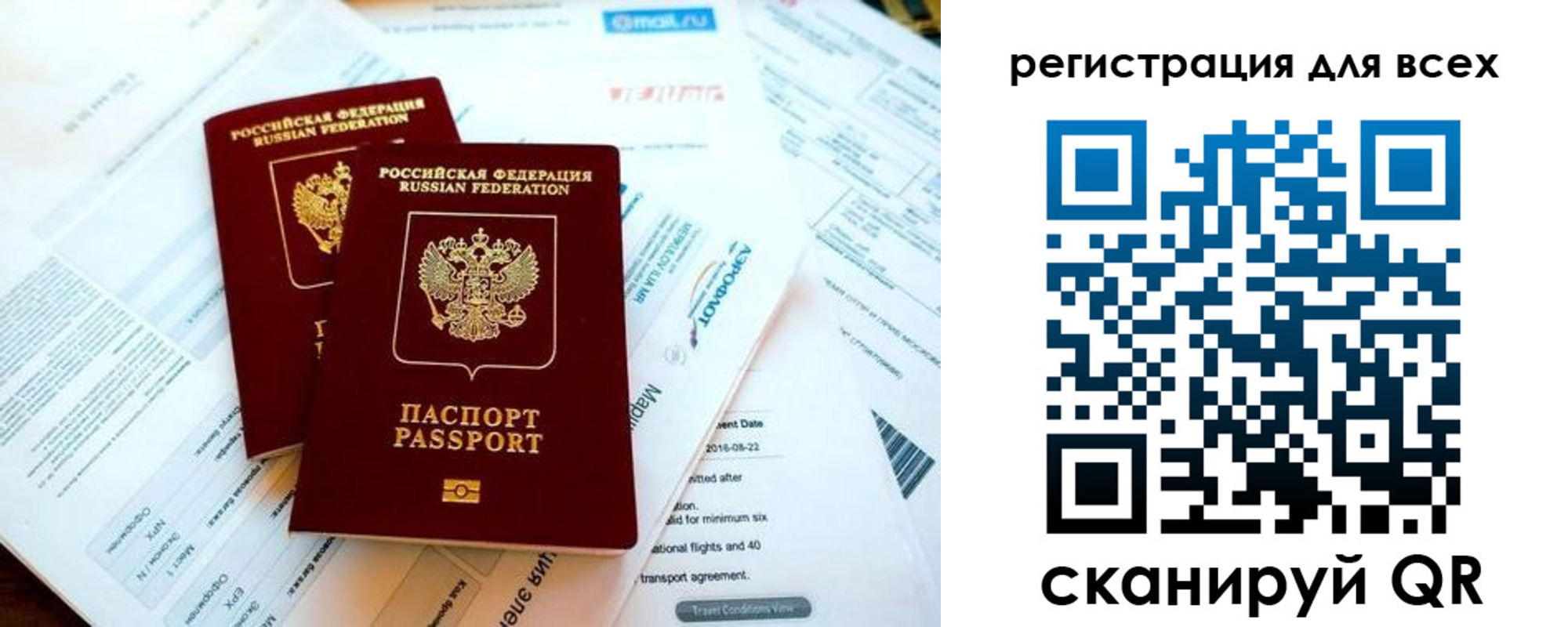 временная регистрация в Вязьме