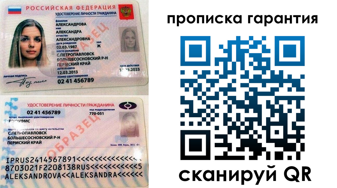 пропишу в квартире в Вязьме